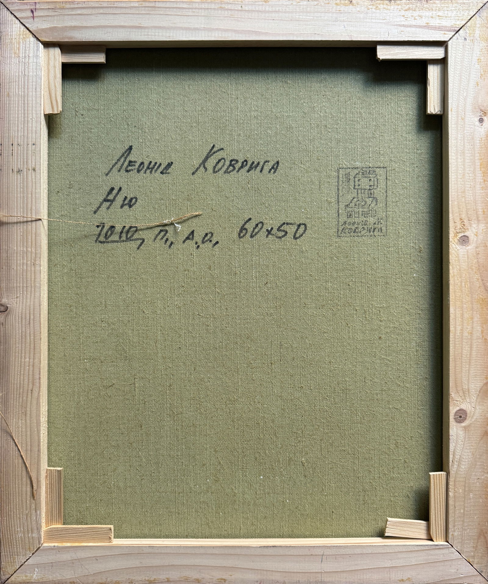 Abstract Oil painting with frame lady Figures K. Leonid - 10