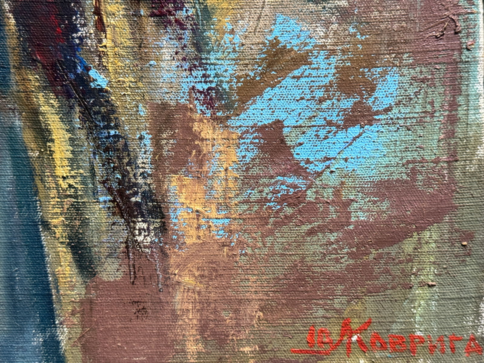 Abstract Oil painting with frame Nu K. Leonid - 10