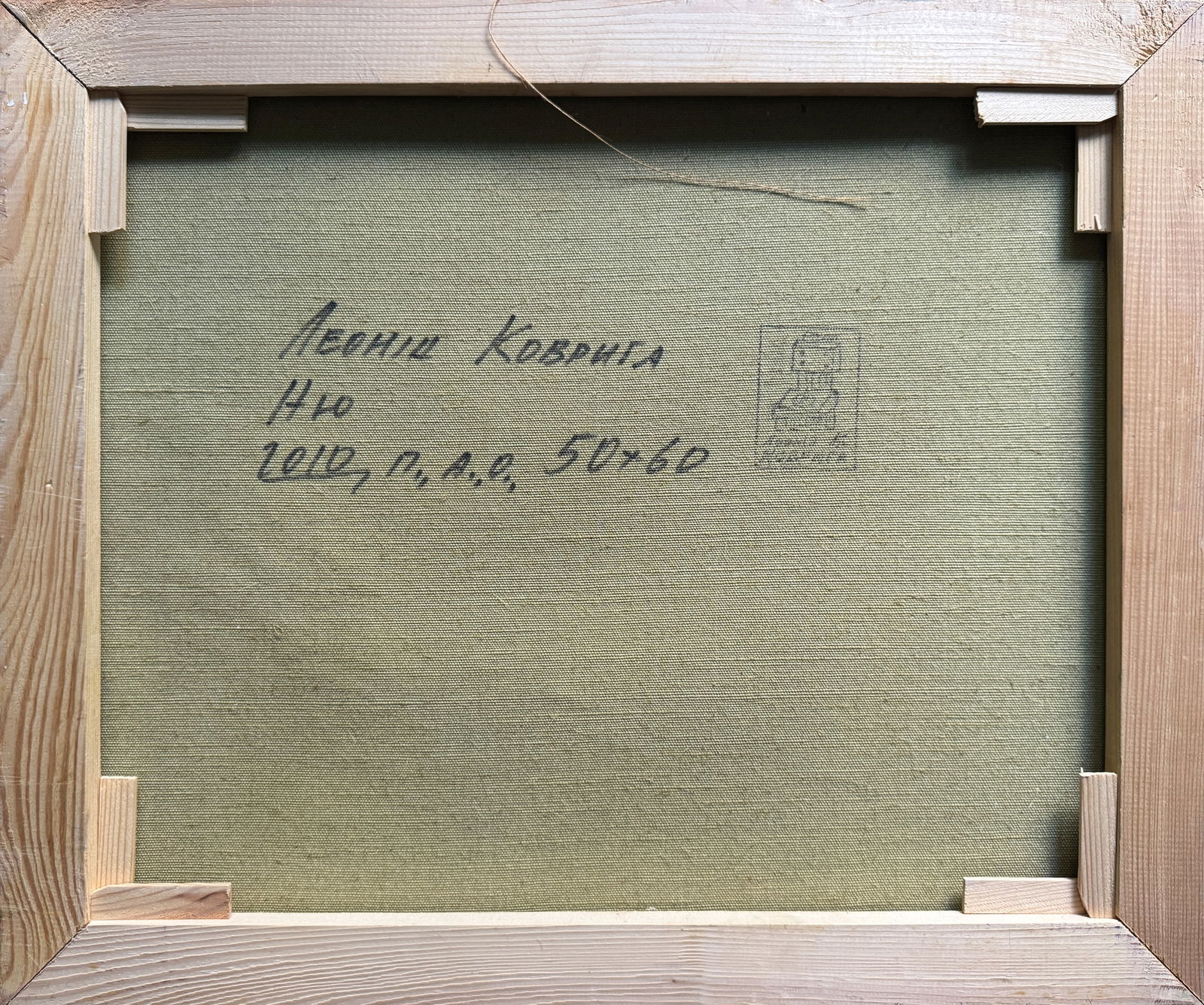 Abstract Oil painting with frame Figure K. Leonid - 11