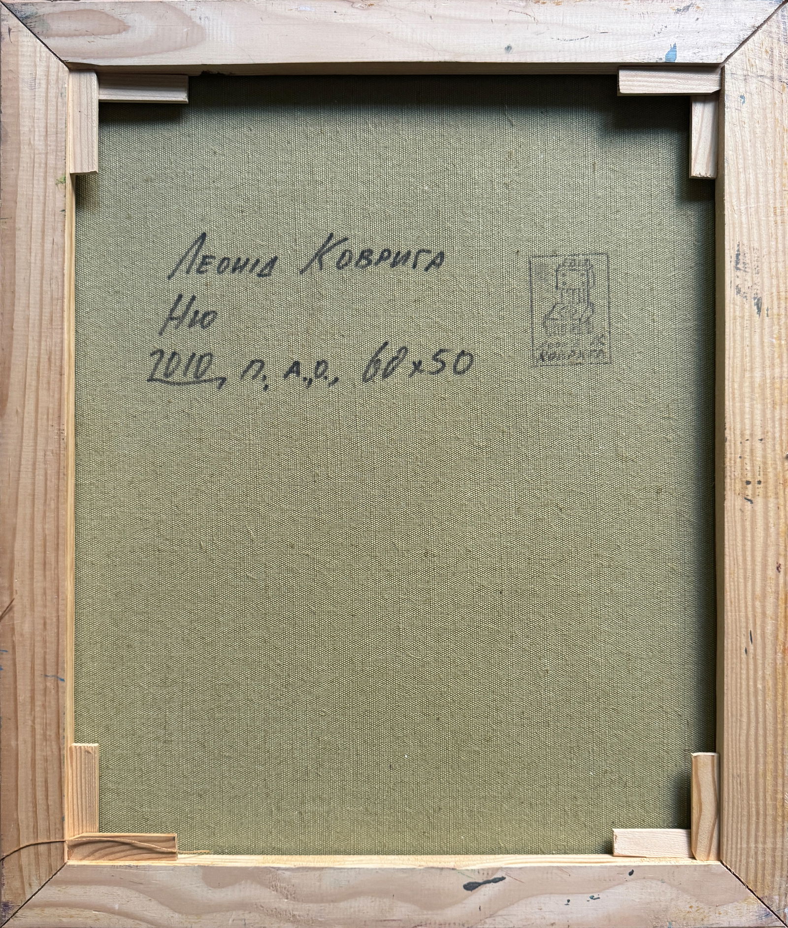 Abstract Oil painting with frame lady Figures K. Leonid - 10