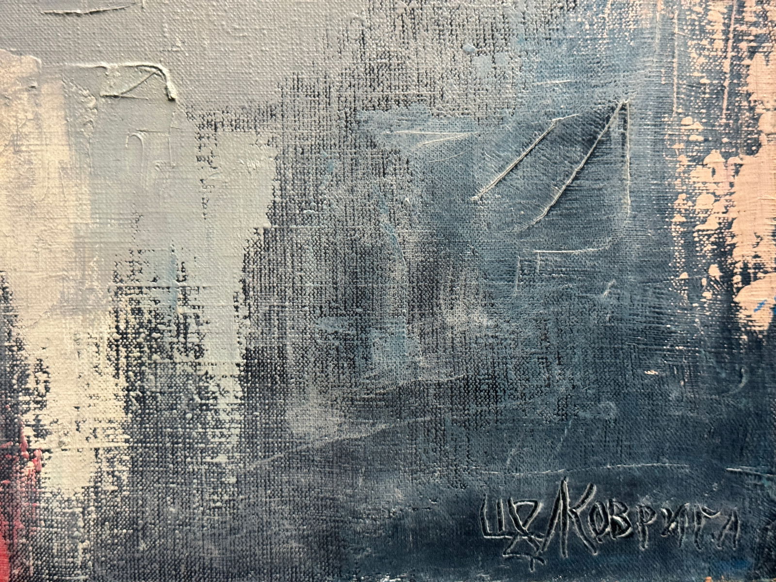 Abstract Oil painting with frame Betrayal K. Leonid - 7