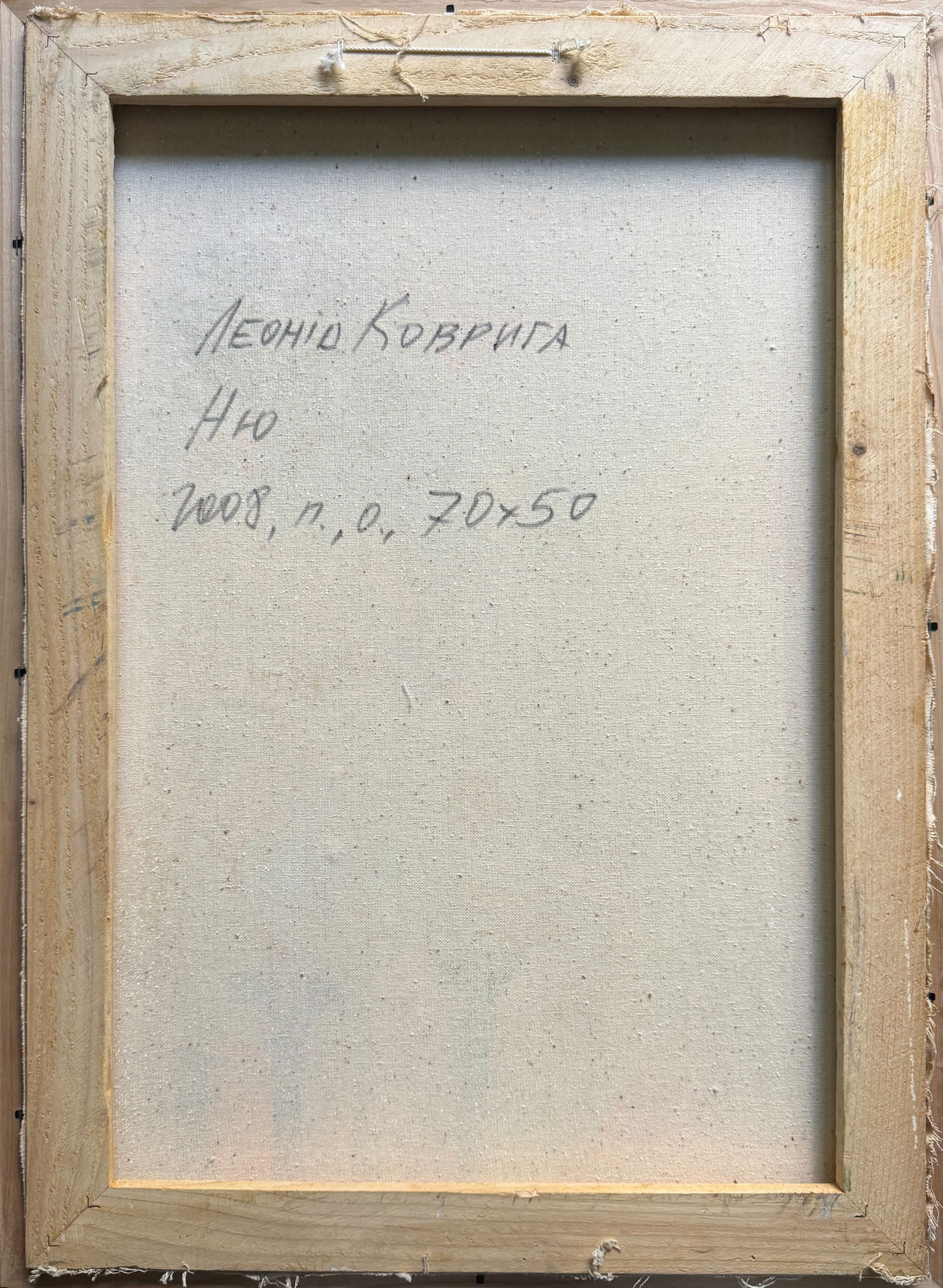 Abstract Oil painting with frame Nu K. Leonid - 10