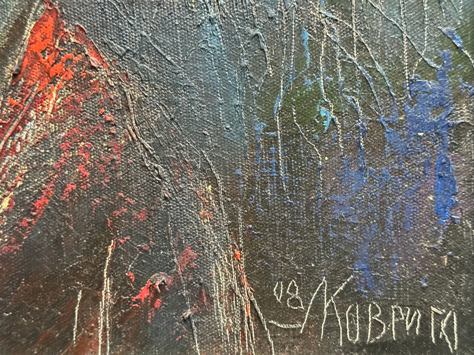 Abstract Oil painting with portrait K. Leonid - 14