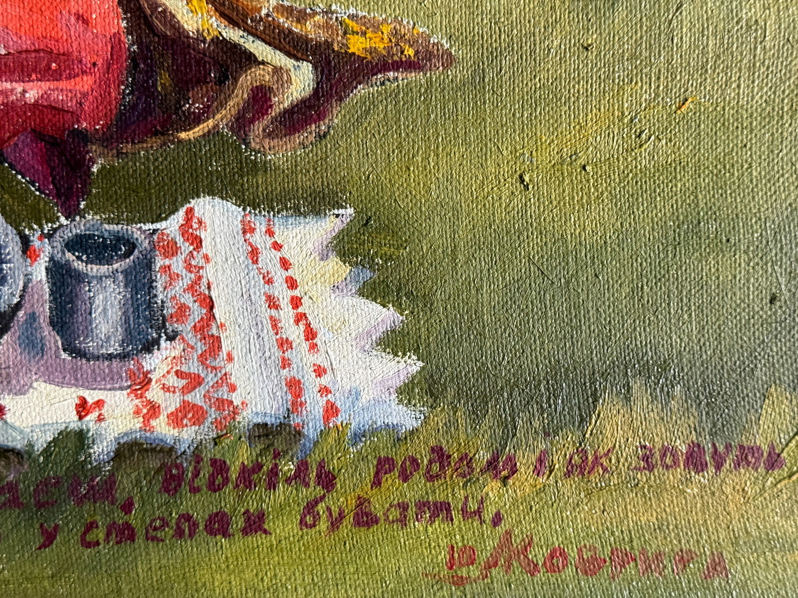 Oil painting with frame Cossack Mamai K. Leonid - 13