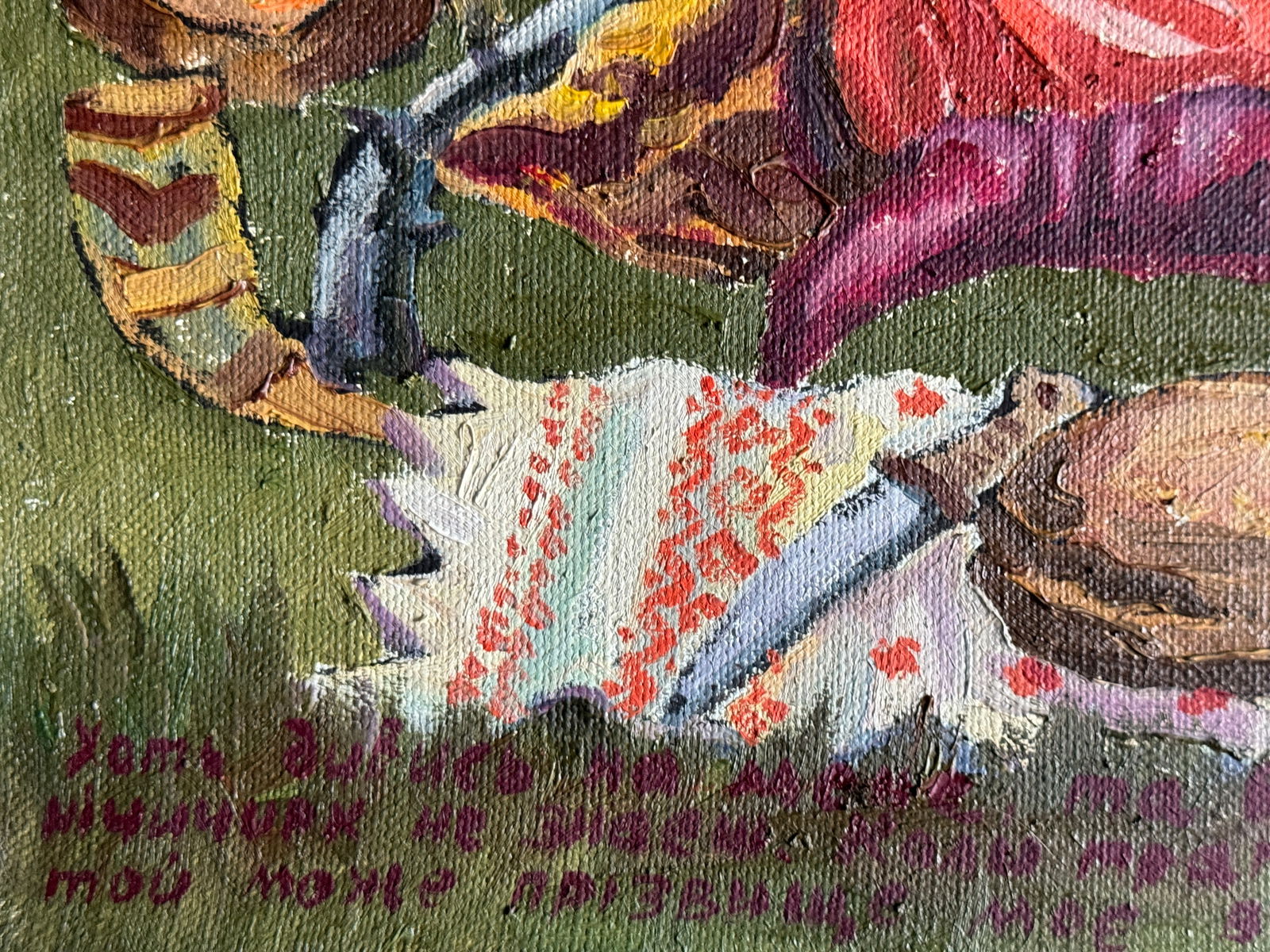 Oil painting with frame Cossack Mamai K. Leonid - 5