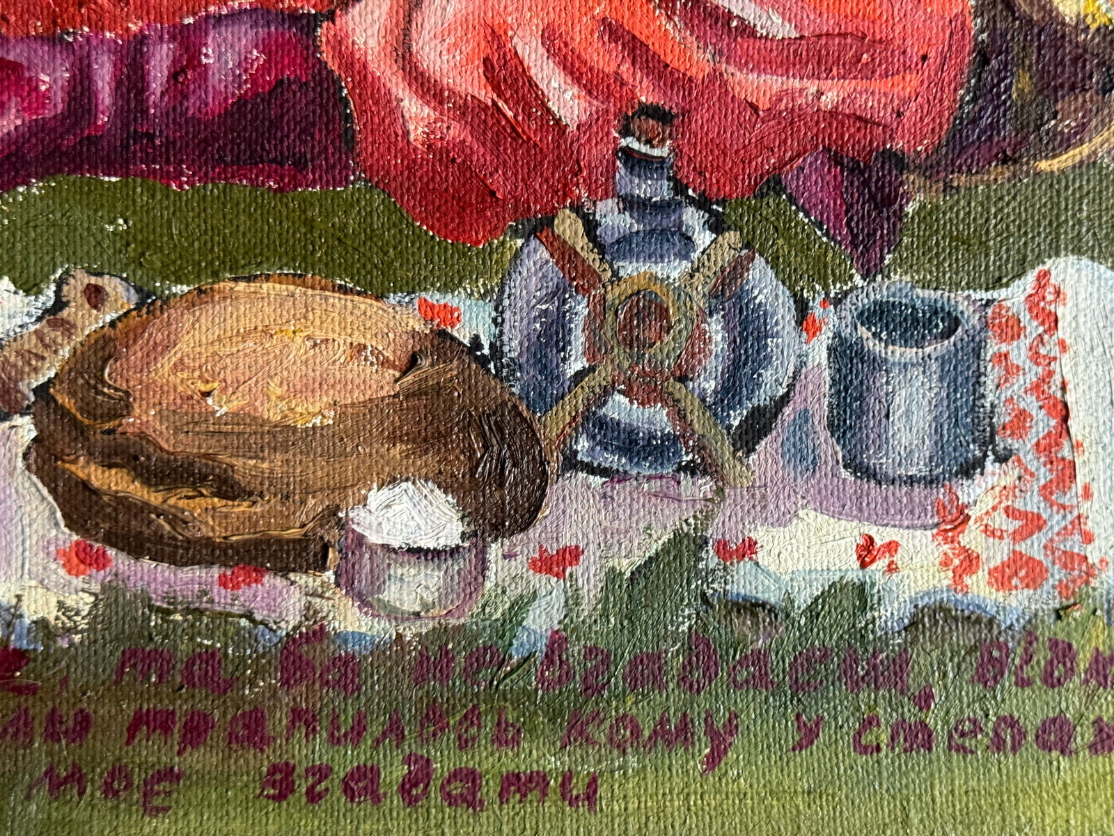 Oil painting with frame Cossack Mamai K. Leonid - 6