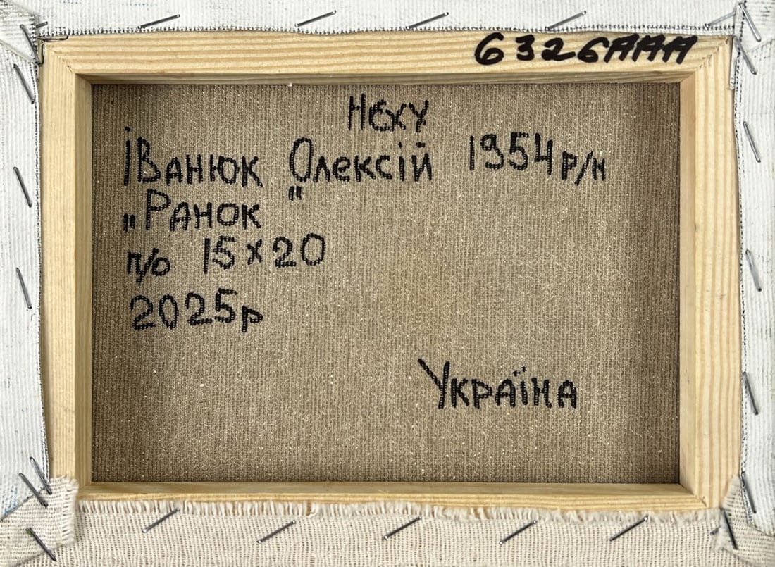 Oil painting Morning dawn in the fields Oleksiy Ivanyuk - 11