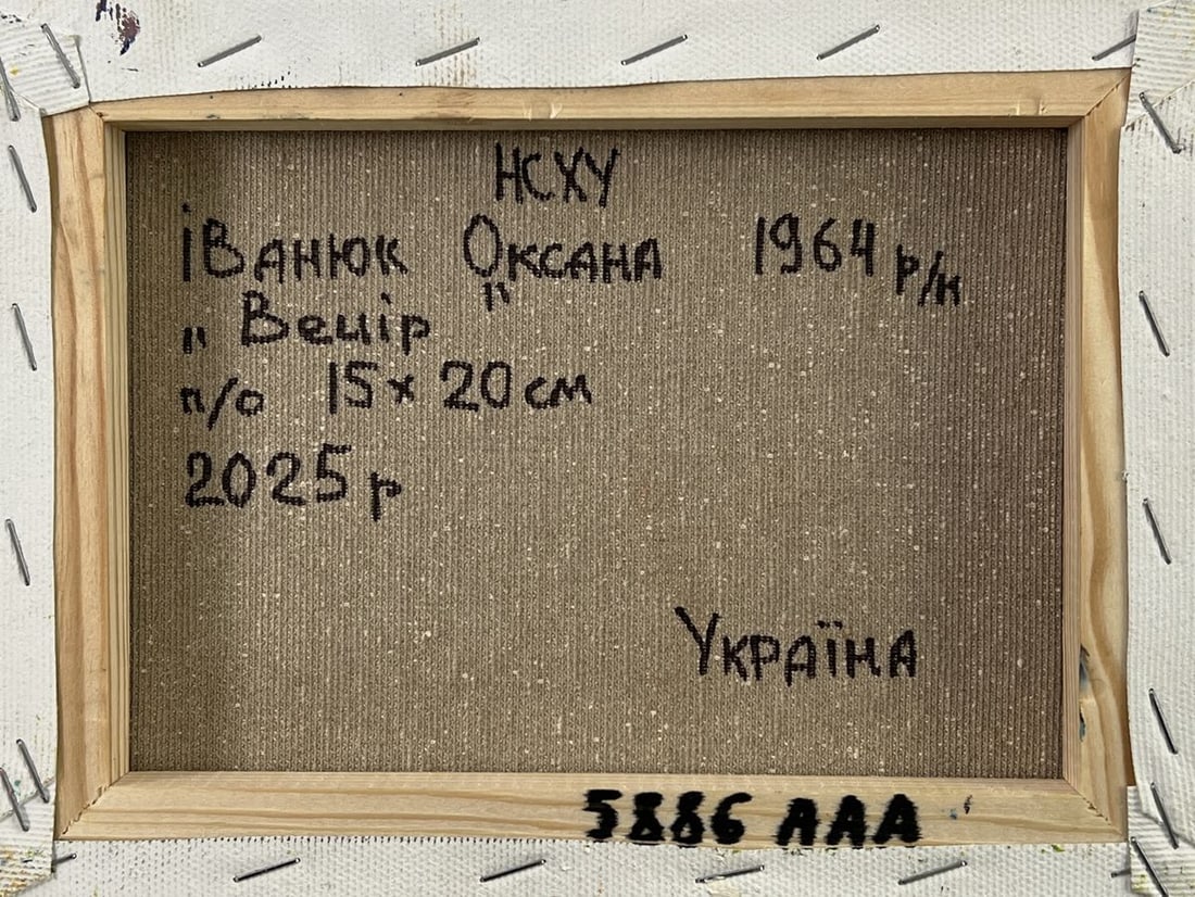 Oil painting Autumn evening Oksana Ivanyuk - 8