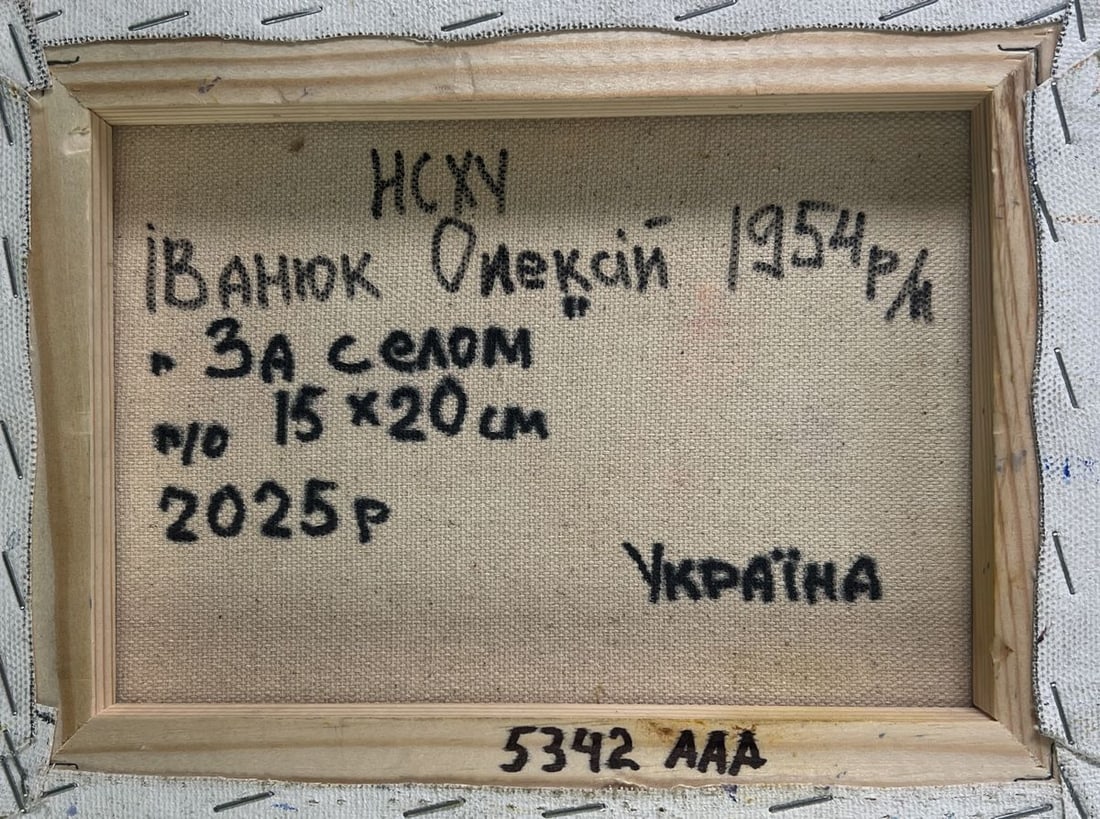 Oil painting Autumn touches the field Oleksiy Ivanyuk - 8