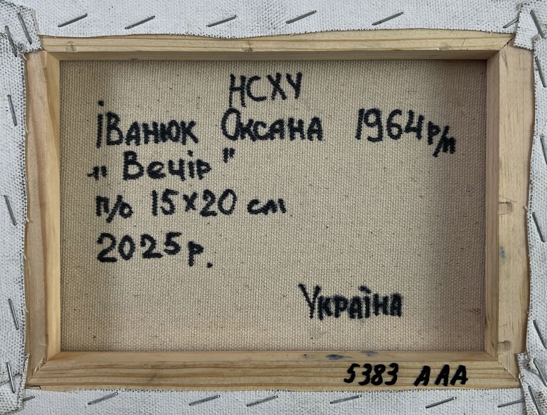 Oil painting Fires ignite darkness and silence Oksana Ivanyuk - 8