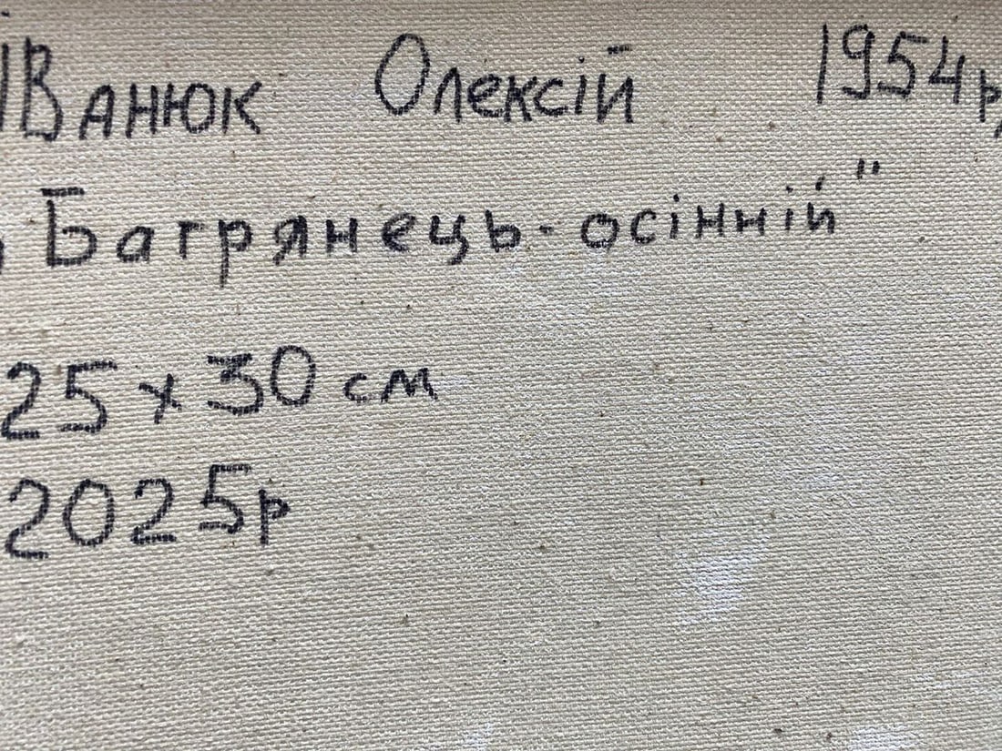 Oil painting Autumn crimson Oleksiy Ivanyuk - 8