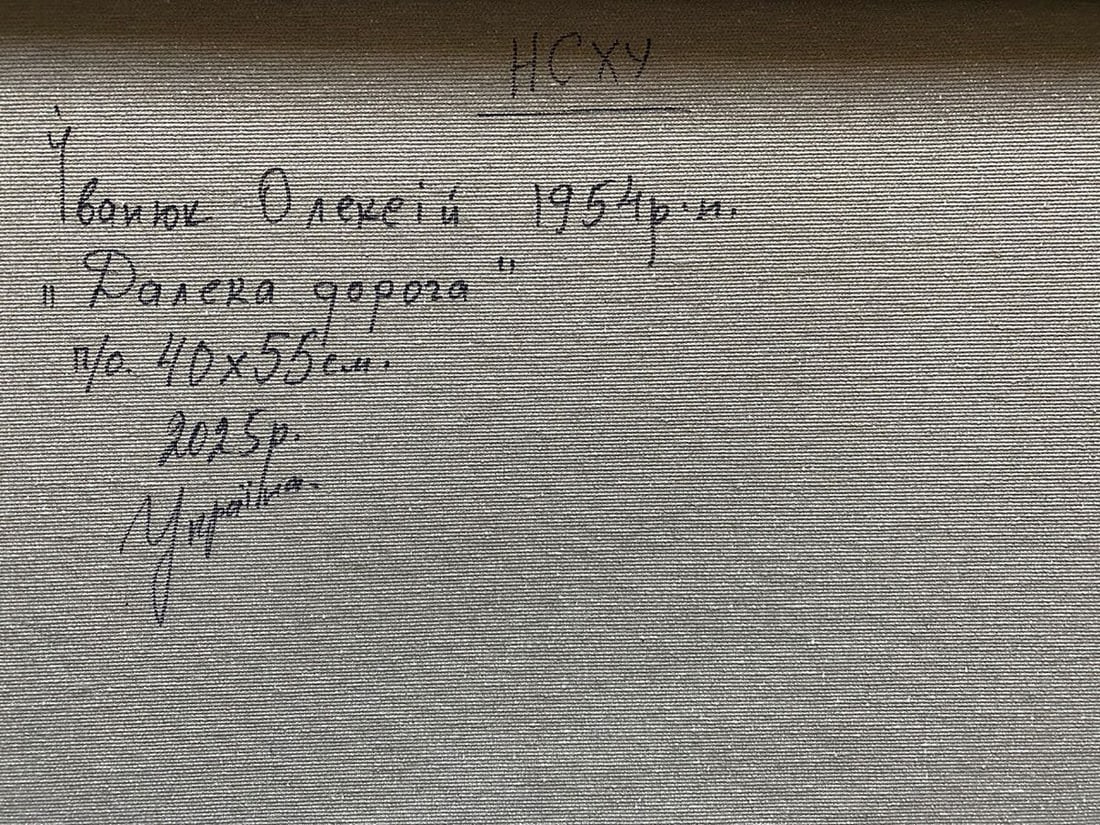 Oil painting The Long Road Home Oleksiy Ivanyuk - 8