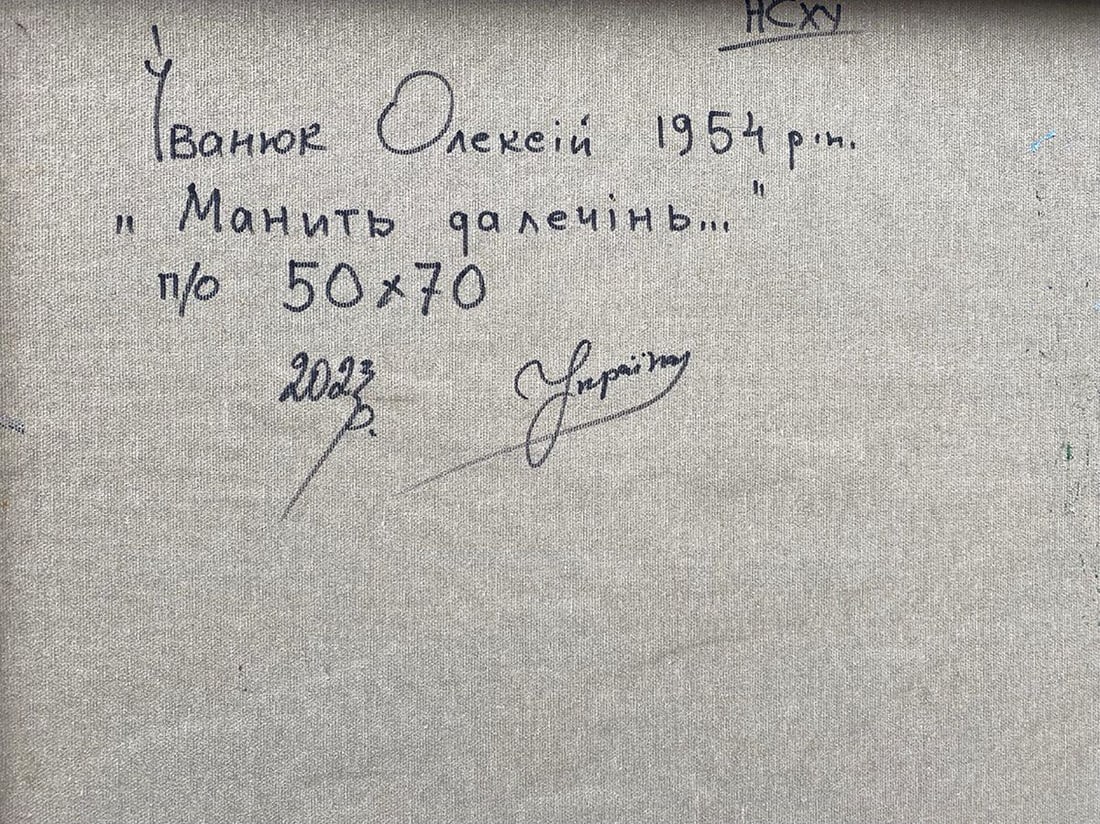 Oil painting Distance beckons Oleksiy Ivanyuk - 8