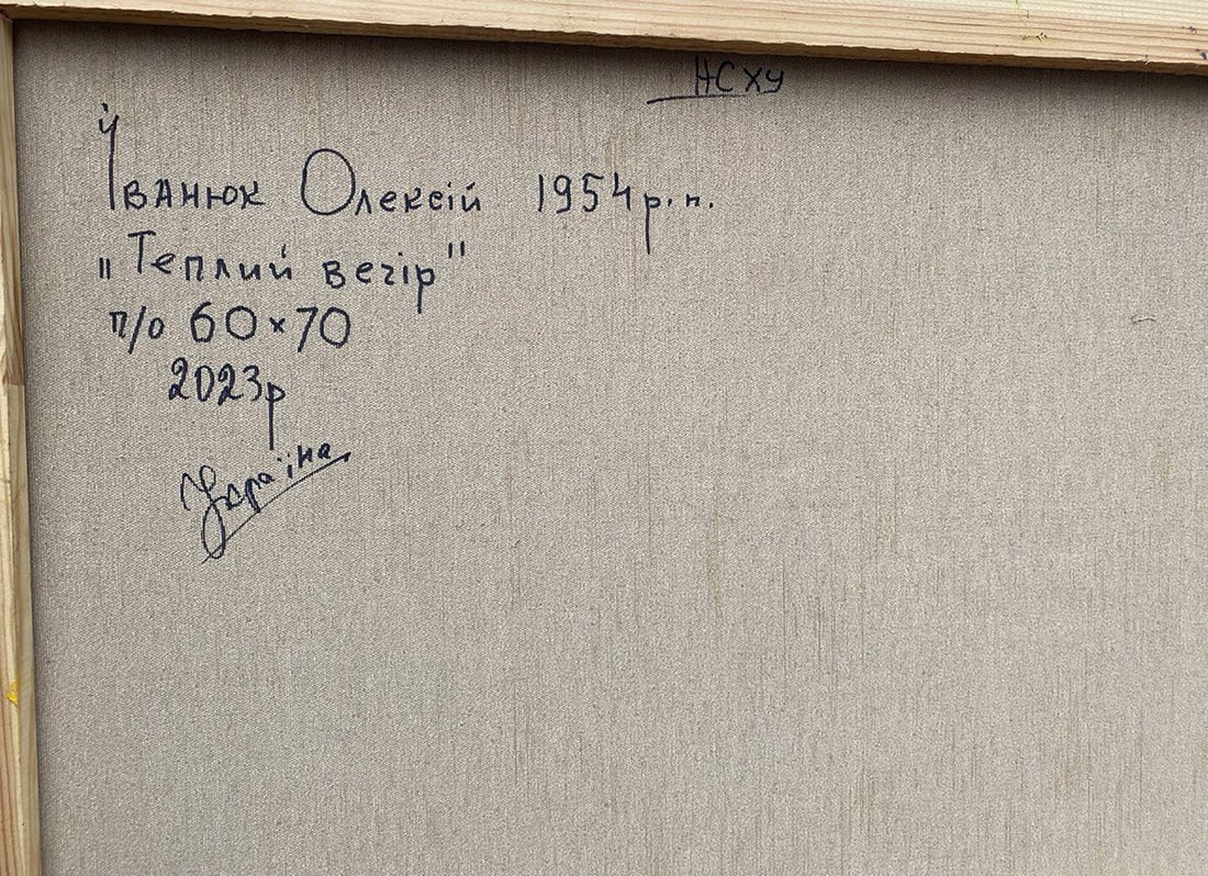 Oil painting Warm evening in the field Oleksiy Ivanyuk - 4