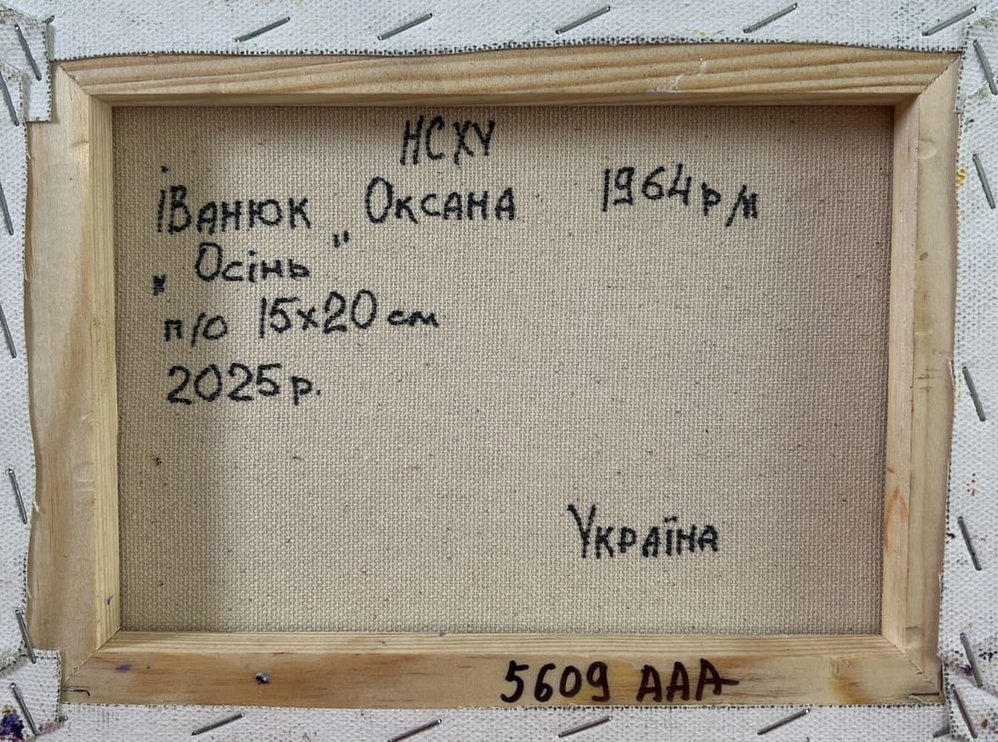 Oil painting Autumn blue forest Oksana Ivanyuk - 8