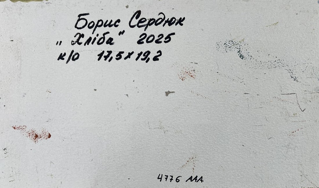 Oil painting Where there is bread there is a home Boris Serdyuk - 8