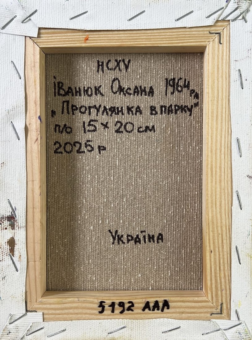 Oil painting A walk in the park Oksana Kalenyuk - 8