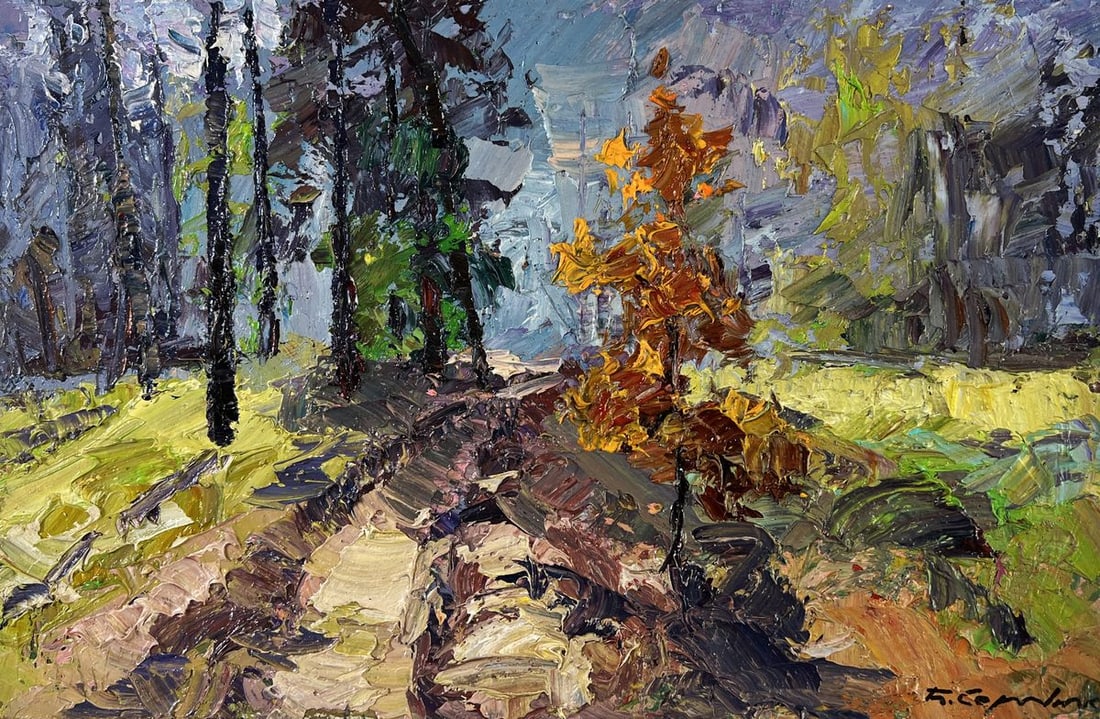 Oil painting The road among the trees Boris Serdyuk: Title: Oil painting The road among the trees Boris Serdyuk Description: №AAA5306 The oil painting on Cardboard titled "The Road Among the Trees" invites the viewer into a textured and atmospheri