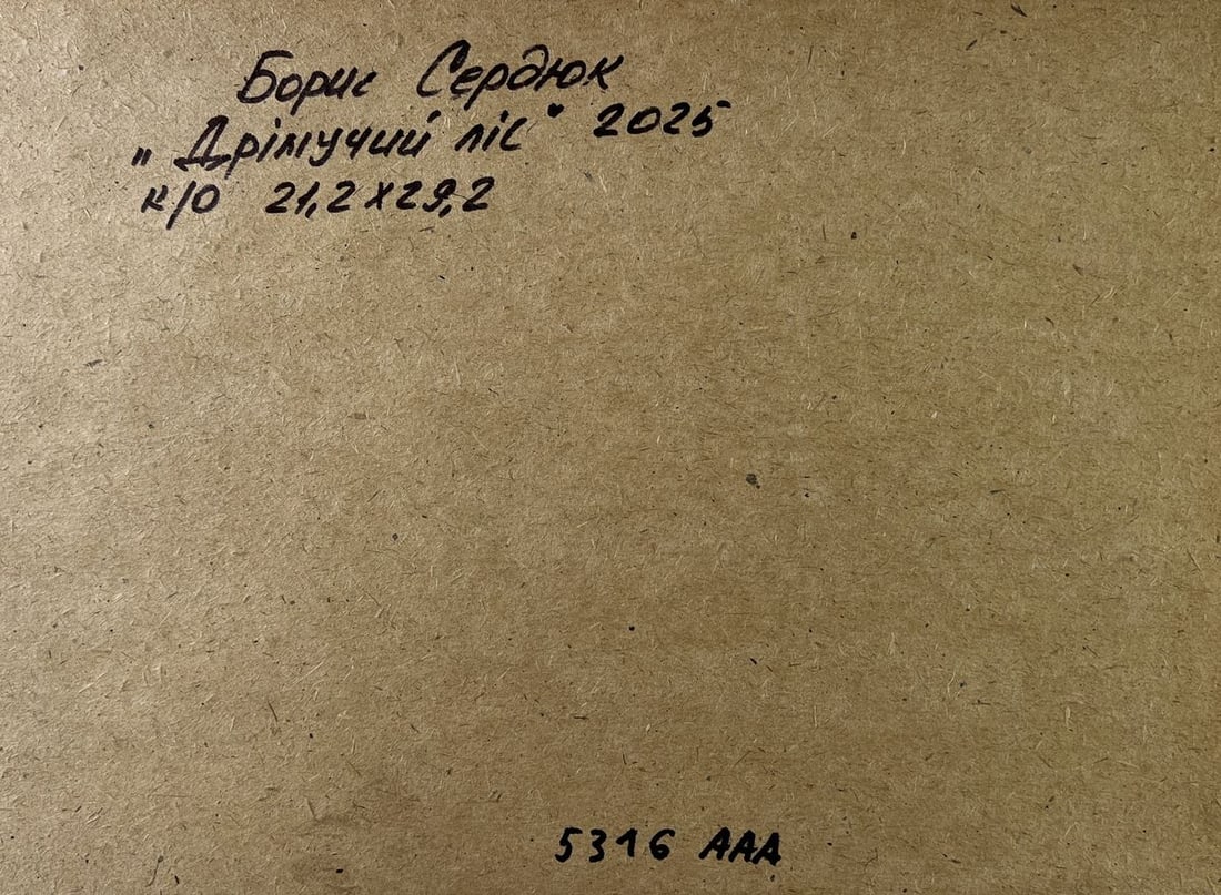 Oil painting Fog in the autumn forest Boris Serdyuk - 10