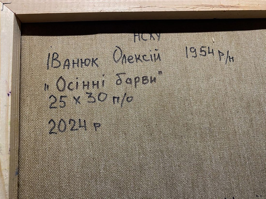 Oil painting Autumn colors of trees Alex Kalenyuk - 4