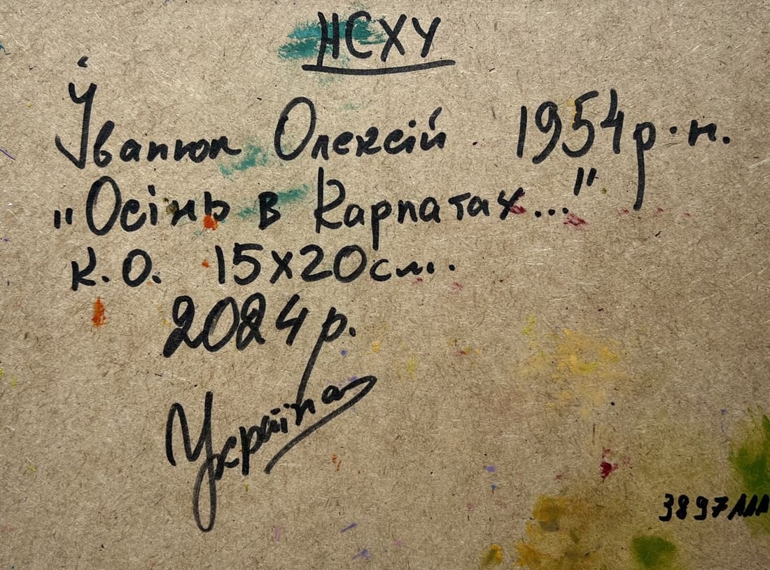 Oil painting Autumn in the mountains Alex Kalenyuk - 10