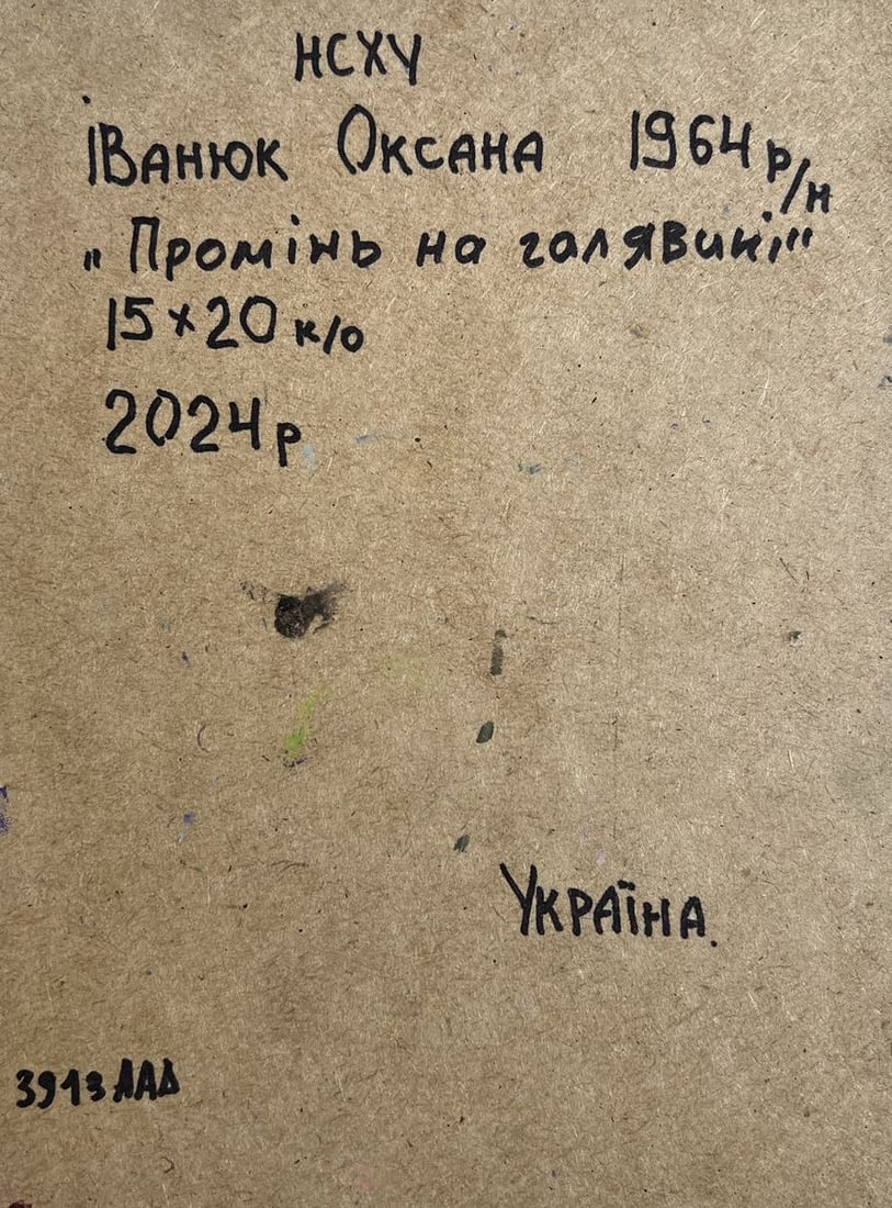 Oil painting Sunbeams on the meadows Oksana Kalenyuk - 10