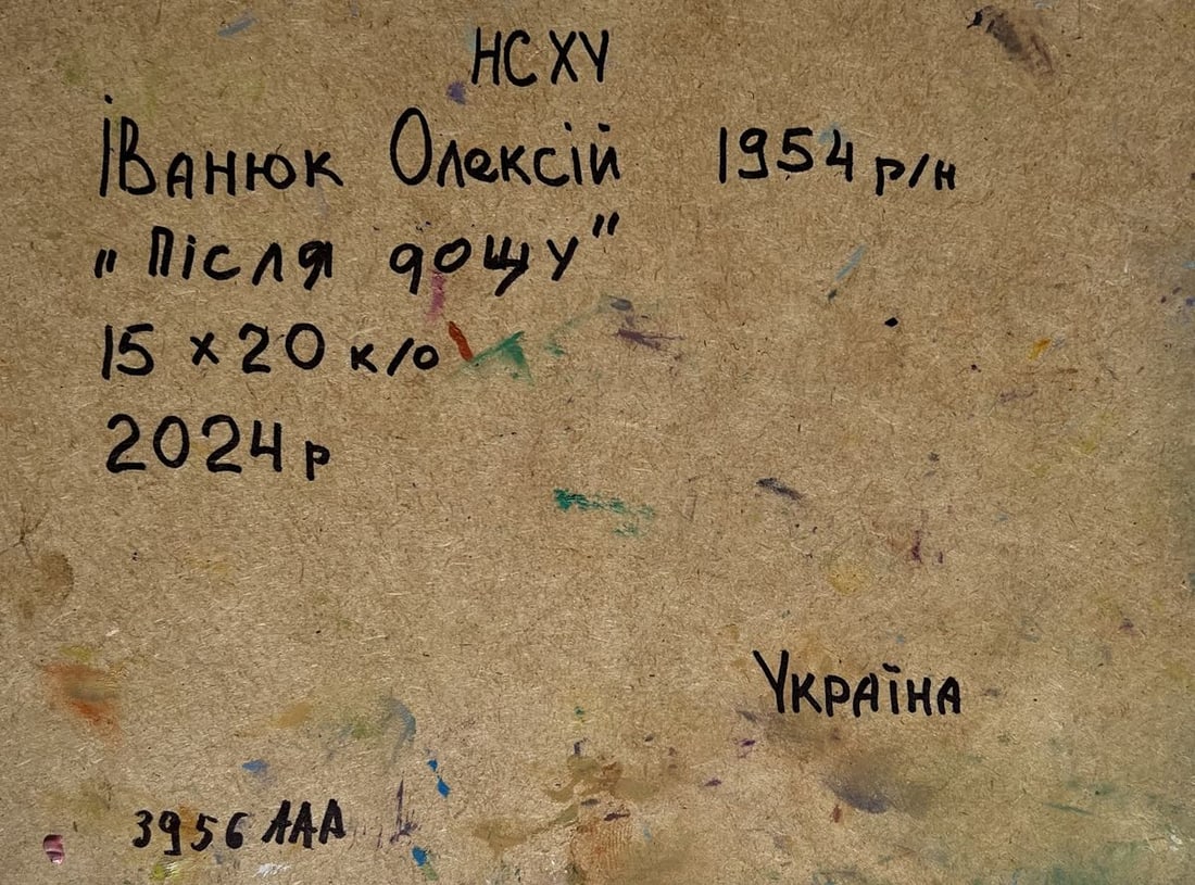 Oil painting In autumn after the rain Alex Kalenyuk - 10