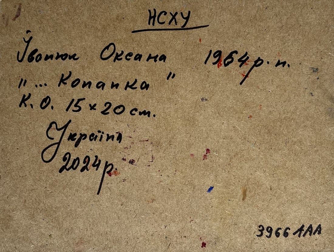 Oil painting There is a pond near the village Oksana Kalenyuk - 10