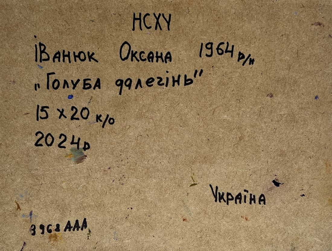 Oil painting Autumn light fog Oksana Kalenyuk - 10