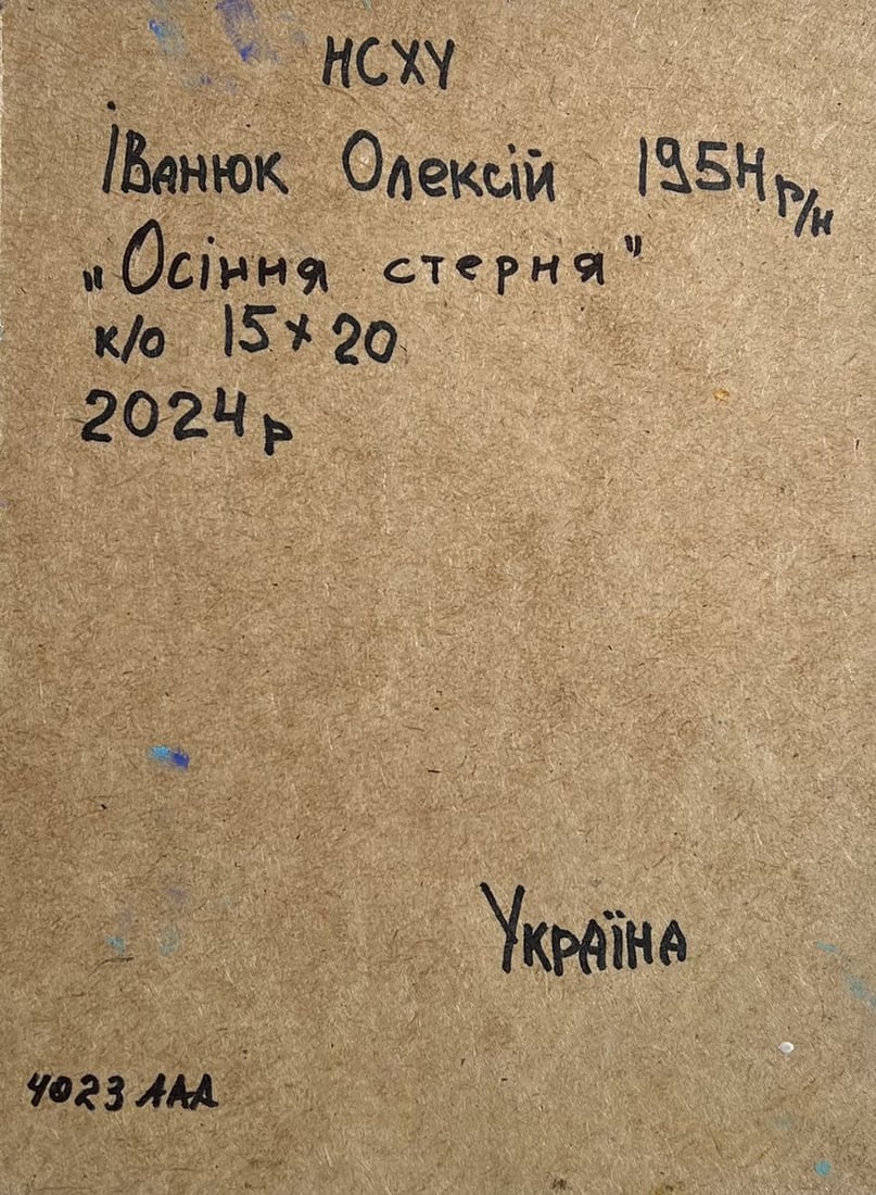 Oil painting Geese in the autumn steppes Alex Kalenyuk - 10