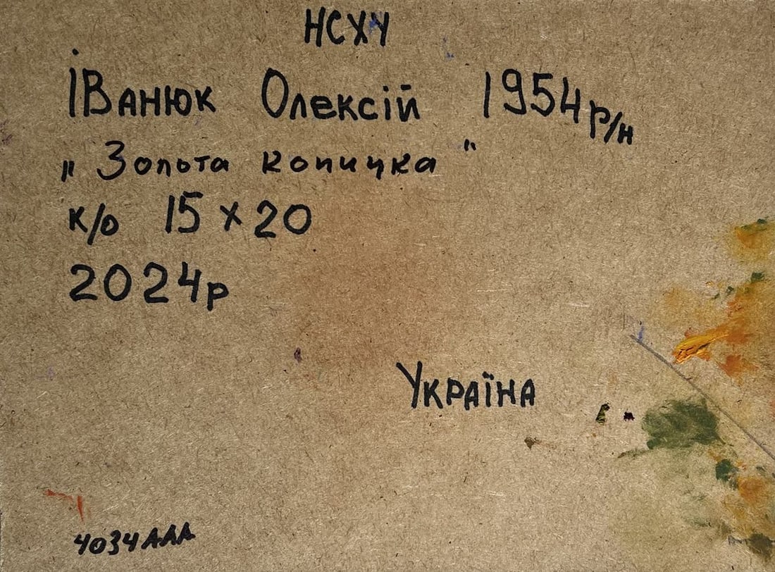 Oil painting Golden haystacks Alex Kalenyuk - 10