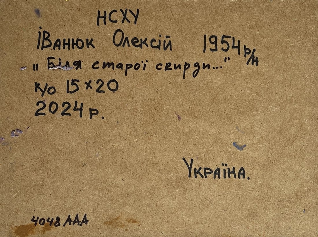 Oil painting Near the old hill Alex Kalenyuk - 10