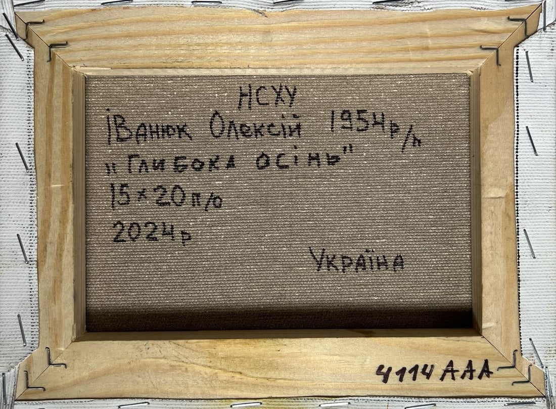 Oil painting Deep autumn has arrived Alex Kalenyuk - 10