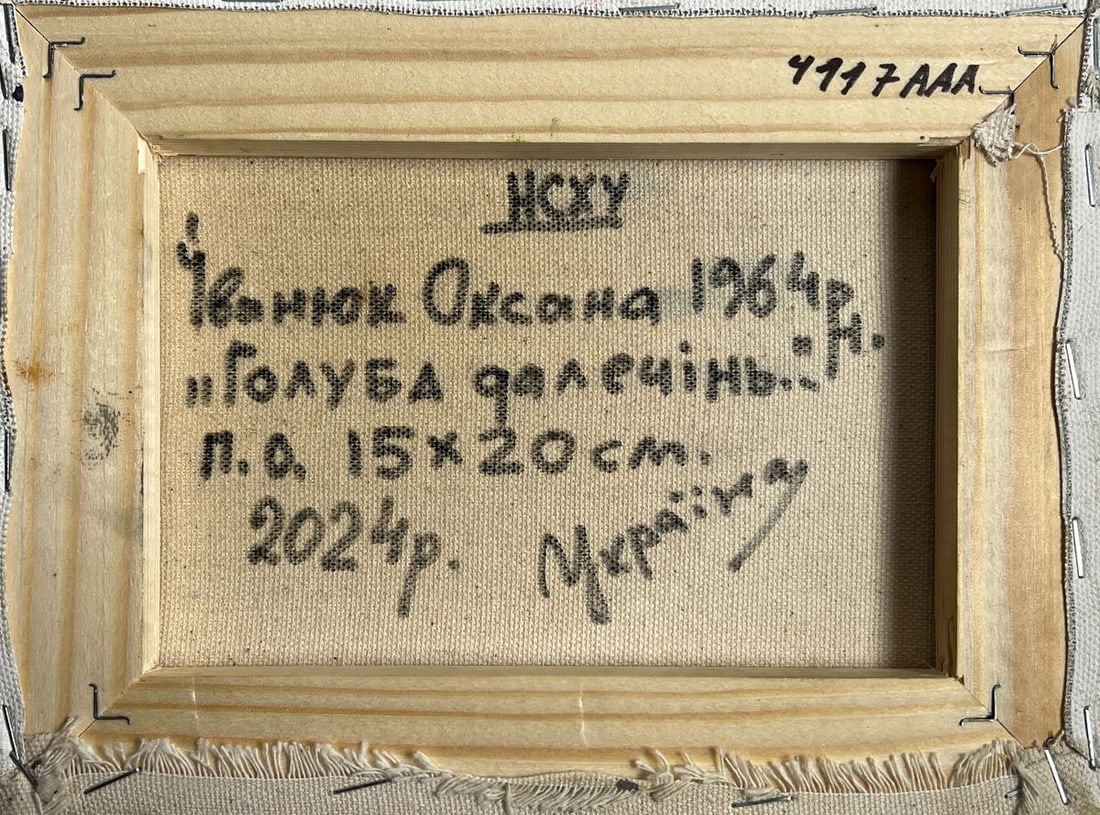 Oil painting Blue sky over the fields Oksana Kalenyuk - 10