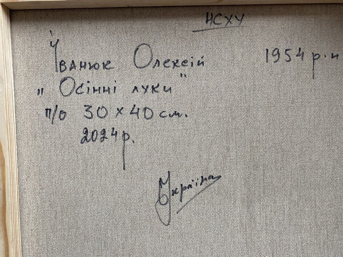 Oil painting Autumn meadows Alex Kalenyuk - 4