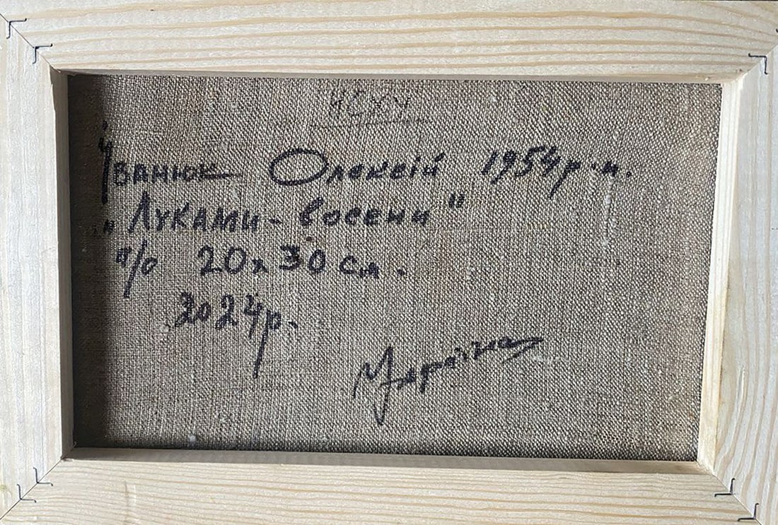 Oil painting Bows in autumn Alex Kalenyuk - 8