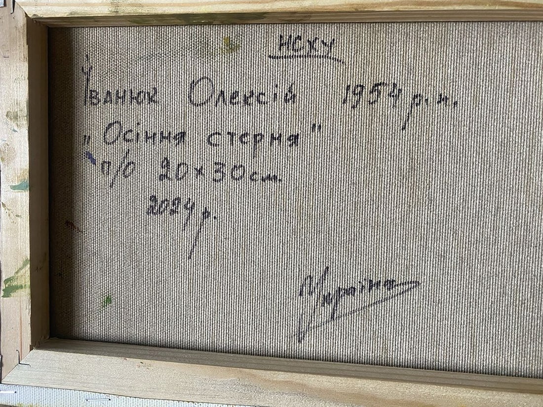 Oil painting In the autumn field Alex Kalenyuk - 8