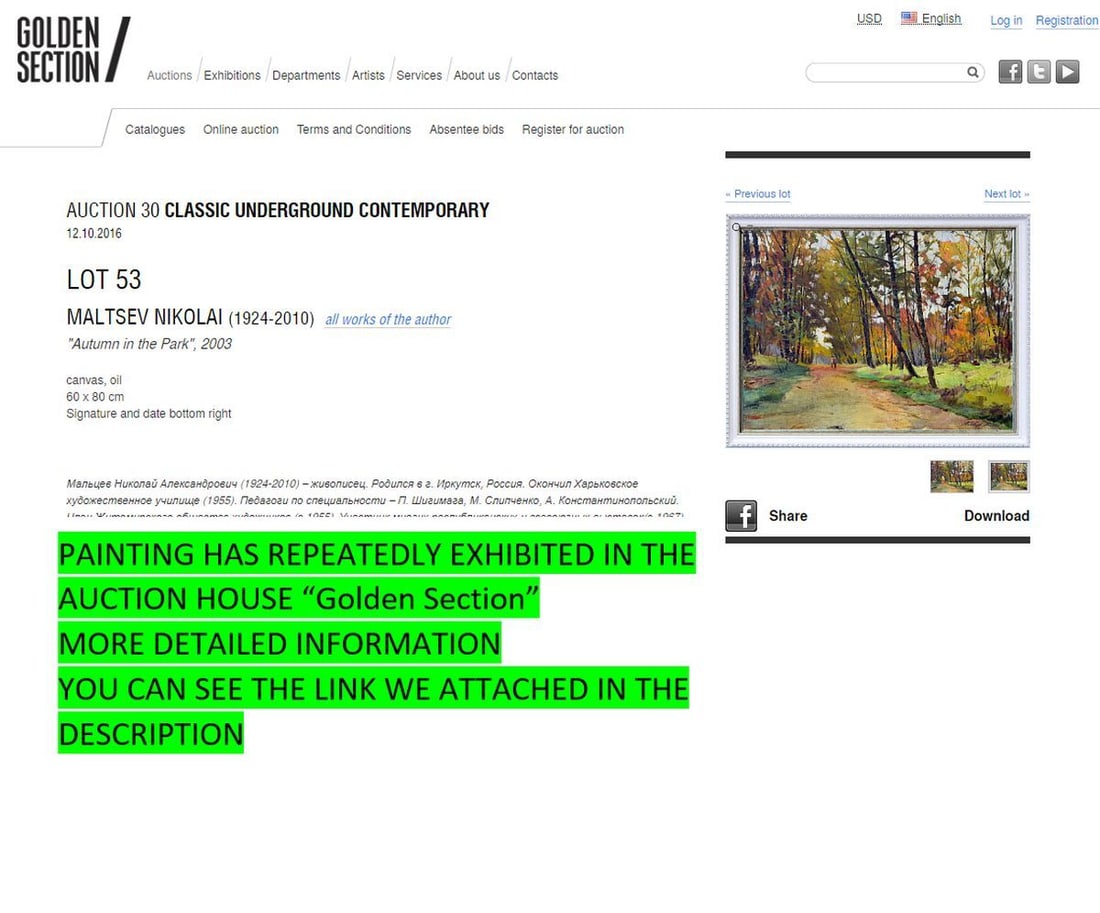 Oil painting Autumn in the Park Maltsev Nikolai Alexandrovich - 8