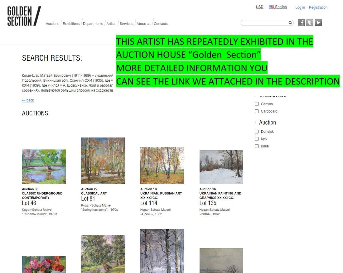 Oil painting Last snow Kogan-Shats Matvey Borisovich - 7