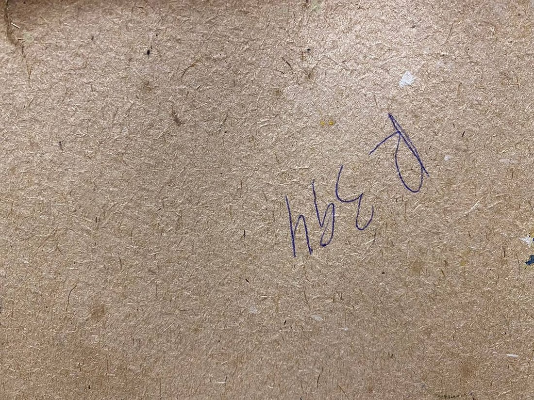 Oil painting Autumn colors Kolosovsky Georgy Sergeevich - 9