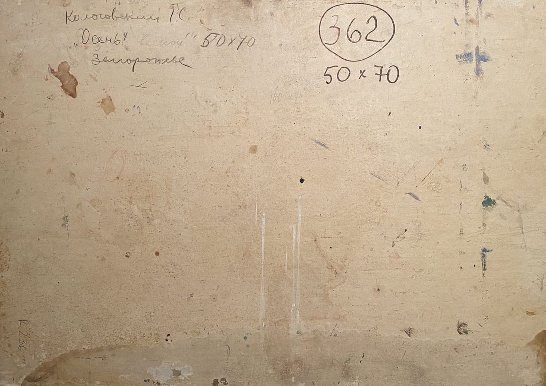 Oil painting Autumn Georgy Kolosovsky - 6