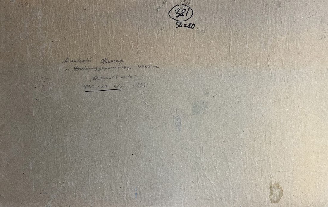 Oil painting Autumn snow Anatolii Zhezher - 6