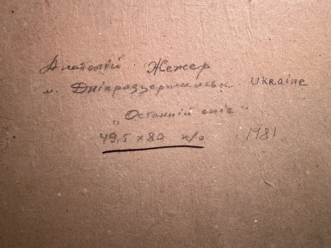 Oil painting Autumn snow Anatolii Zhezher - 8