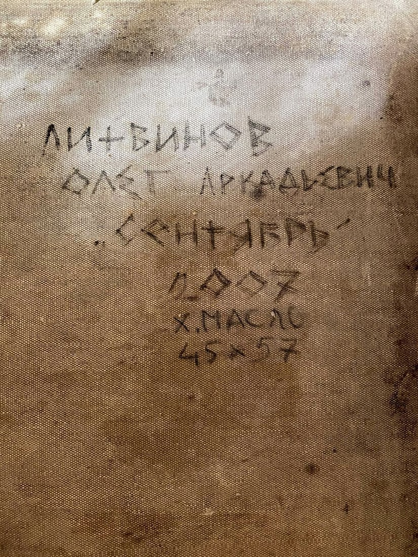 Oil painting September Litvinov Oleg Arkad'yevich - 12