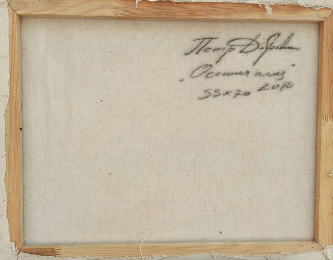 Oil painting Autumn alley Peter Tovpev - 8