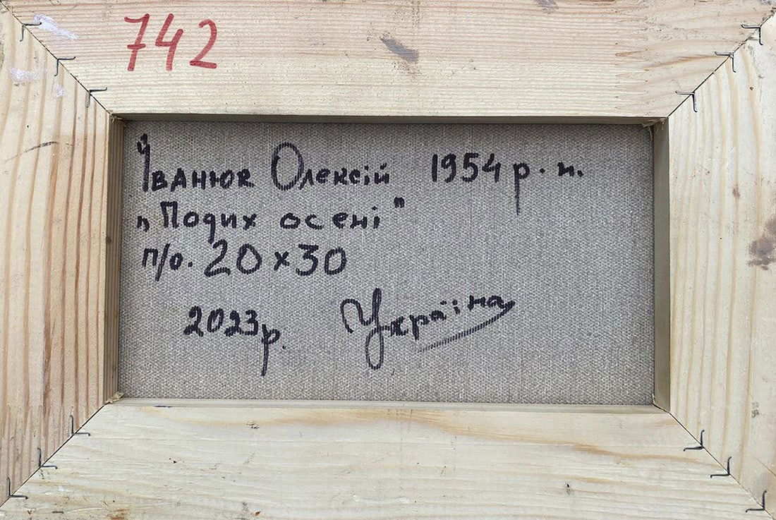 Oil painting Breath of autumn Kalenyuk Alex - 4