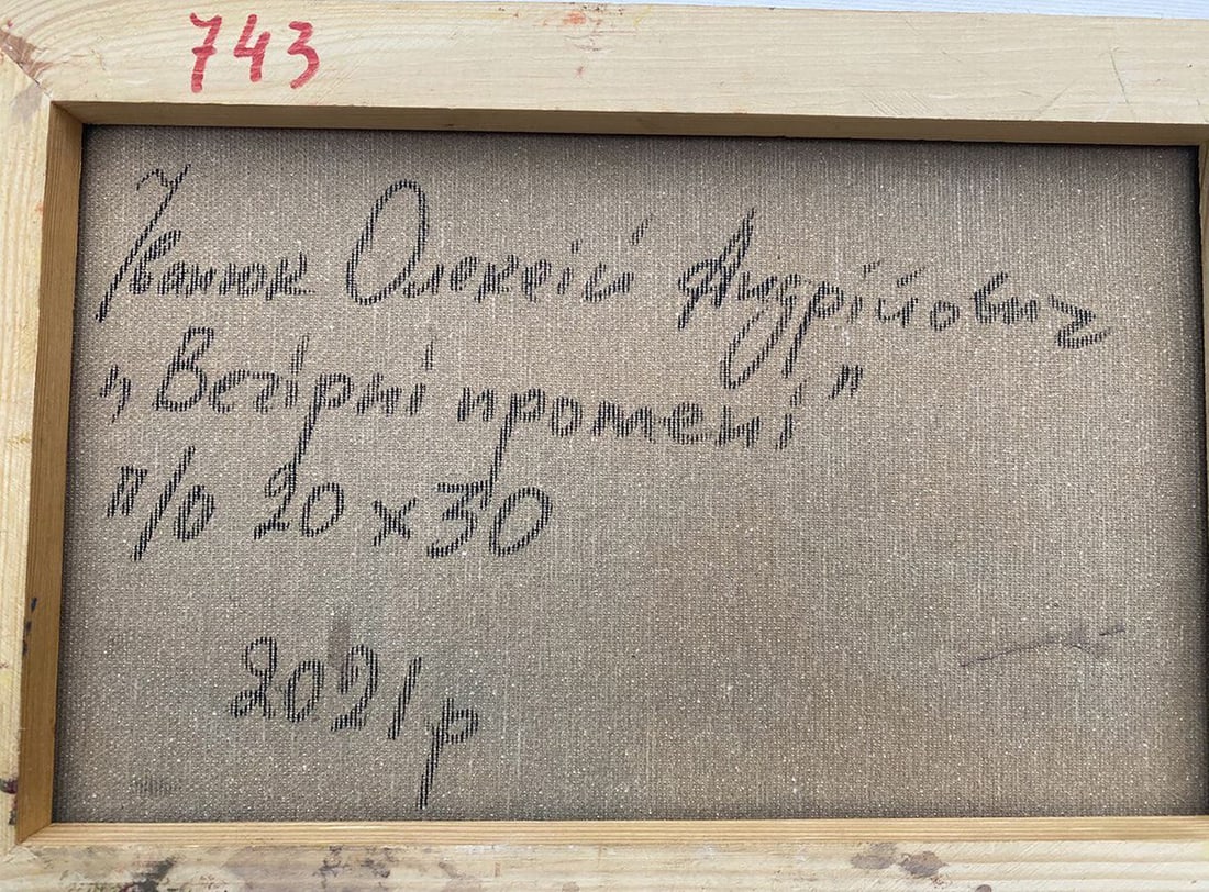 Oil painting Evening rays Kalenyuk Alex - 4