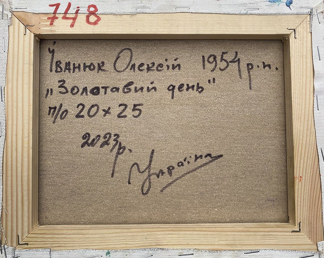 Oil painting Golden day Kalenyuk Alex - 4