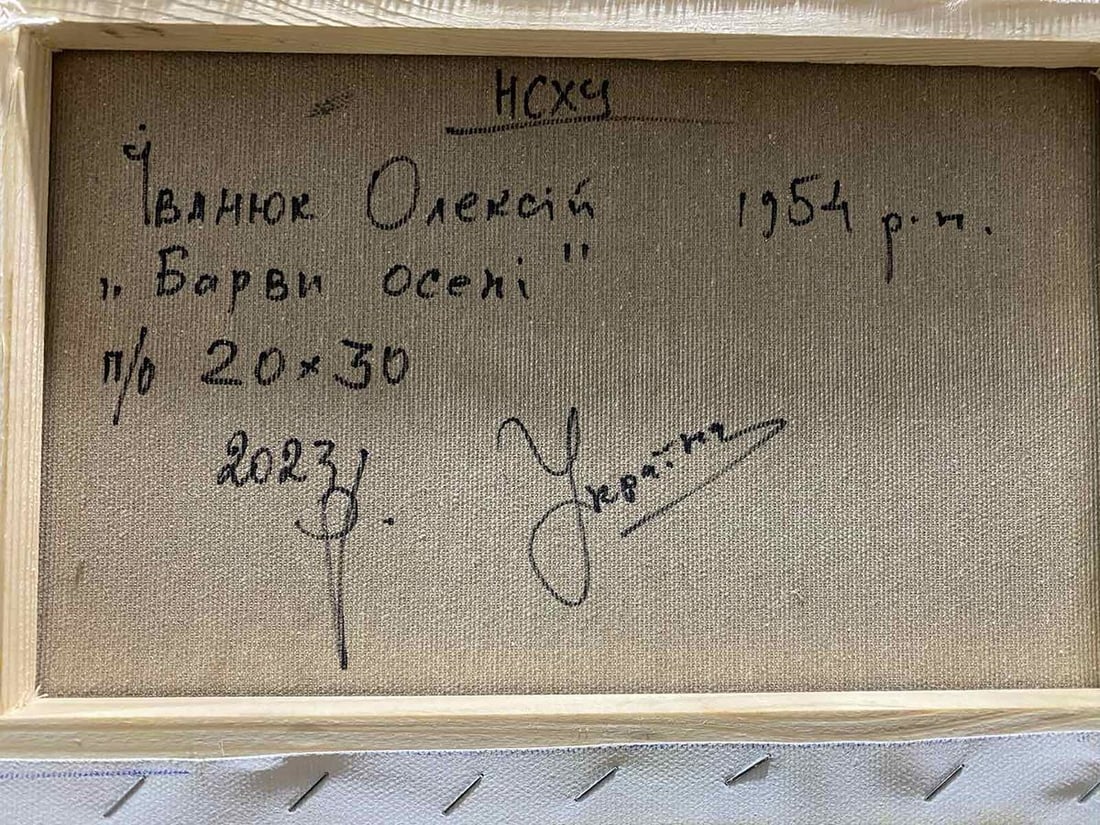 Oil painting Colors of autumn Alex Kalenyuk - 4