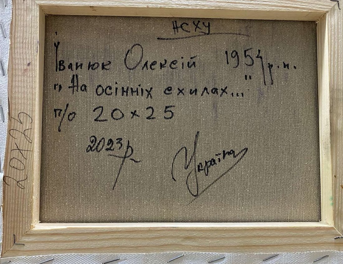 Oil painting On the autumn slopes Alex Kalenyuk - 4